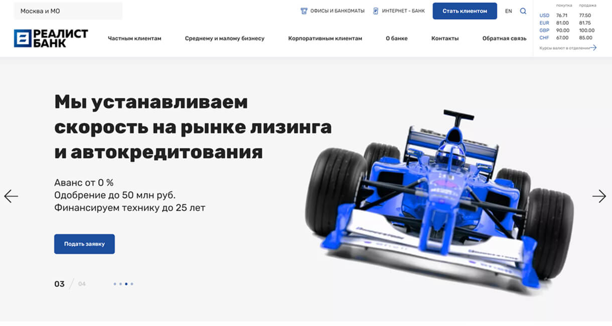 Реалист банк